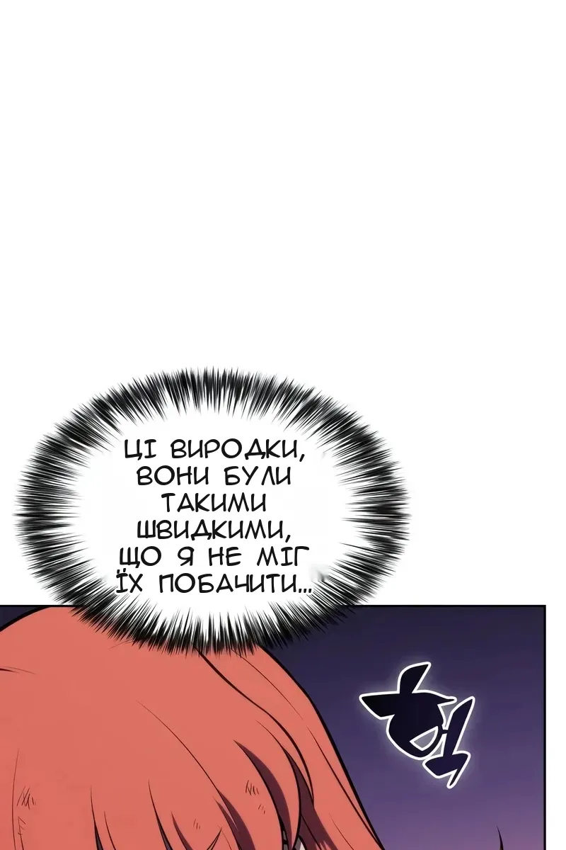 Сторінка 11