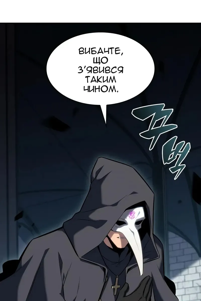 Сторінка 19