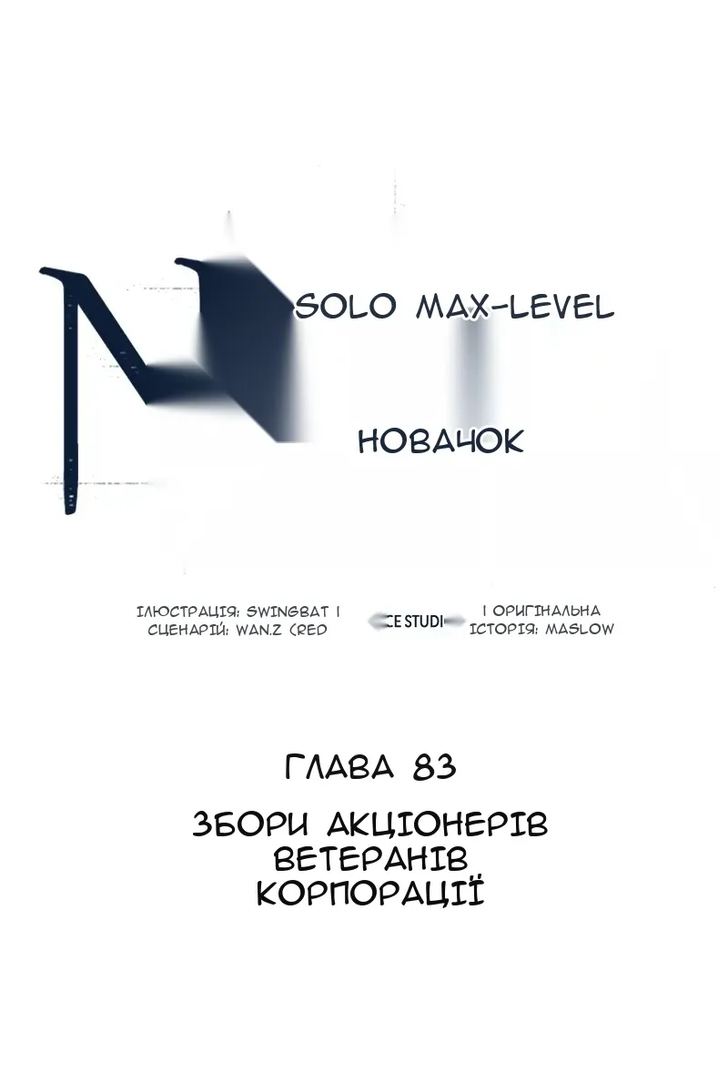 Сторінка 26