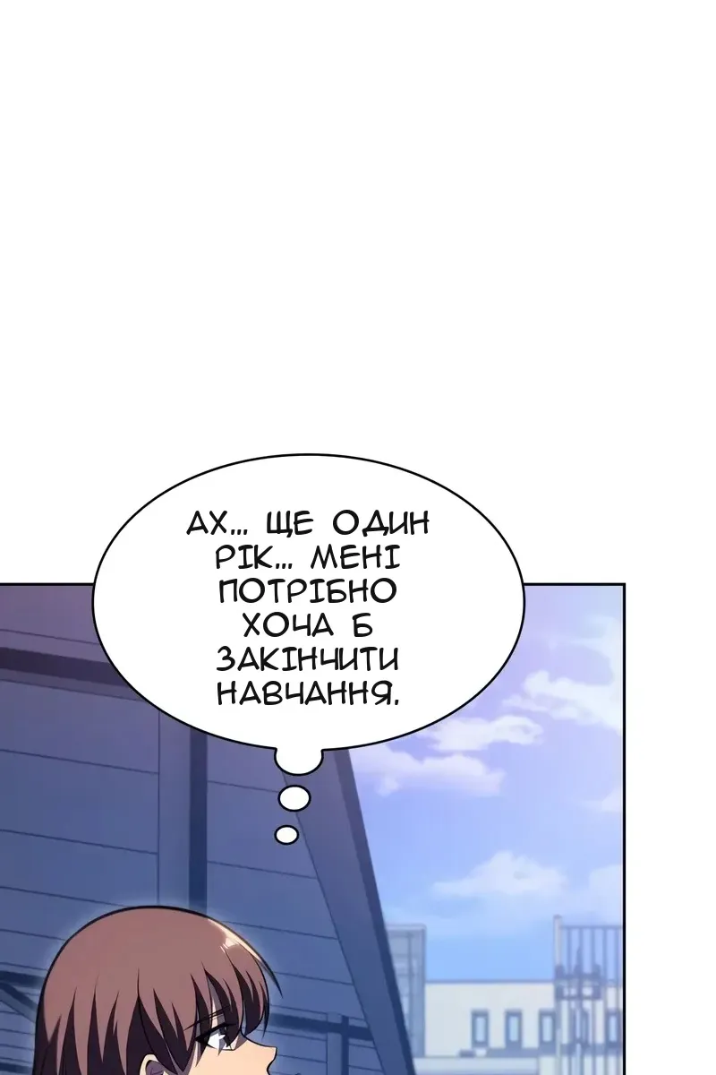 Сторінка 32