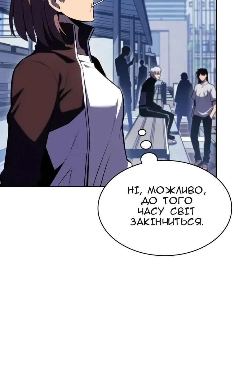Сторінка 33