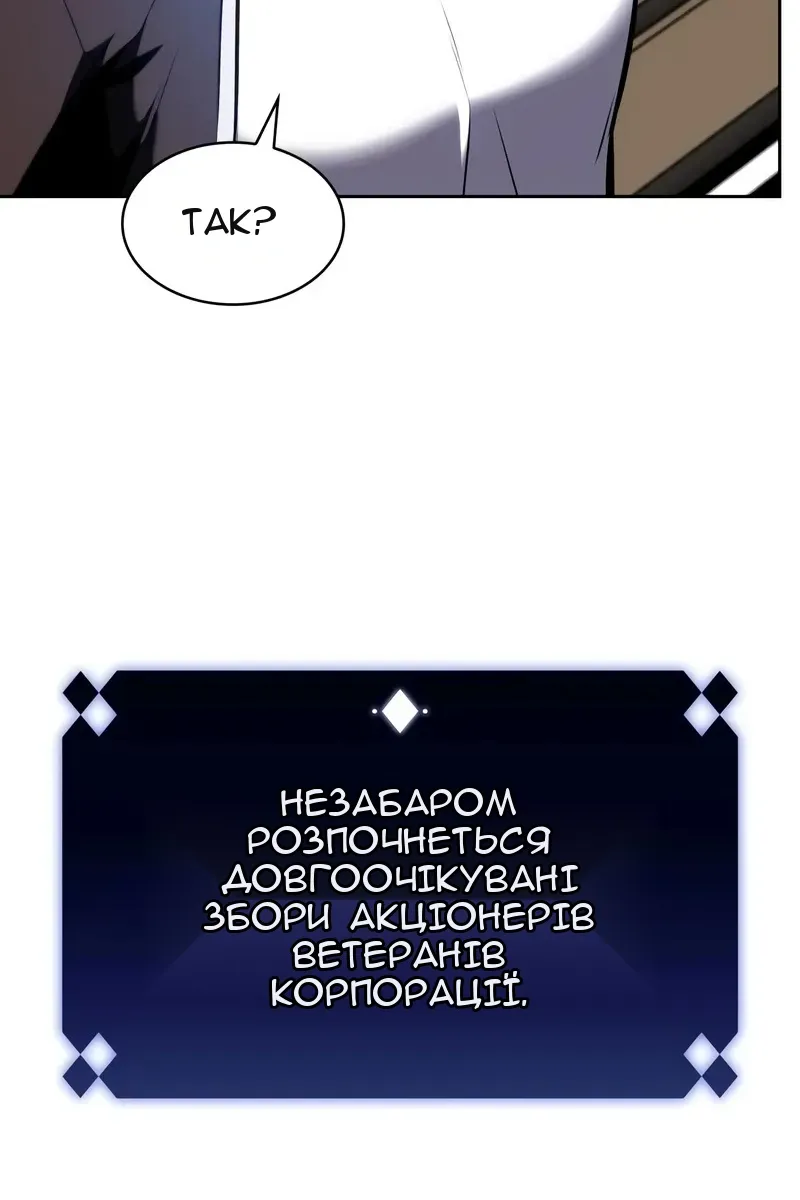 Сторінка 35