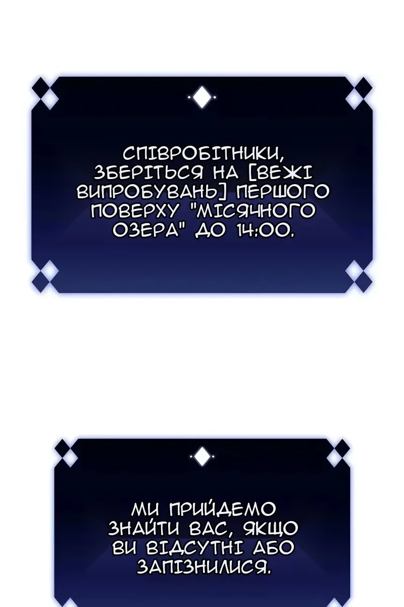 Сторінка 36