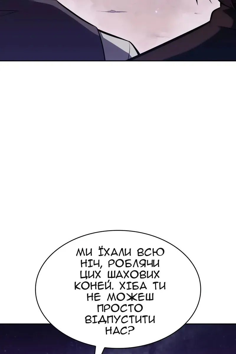 Сторінка 45