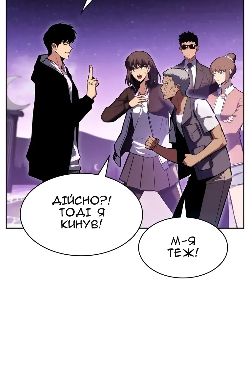 Сторінка 48