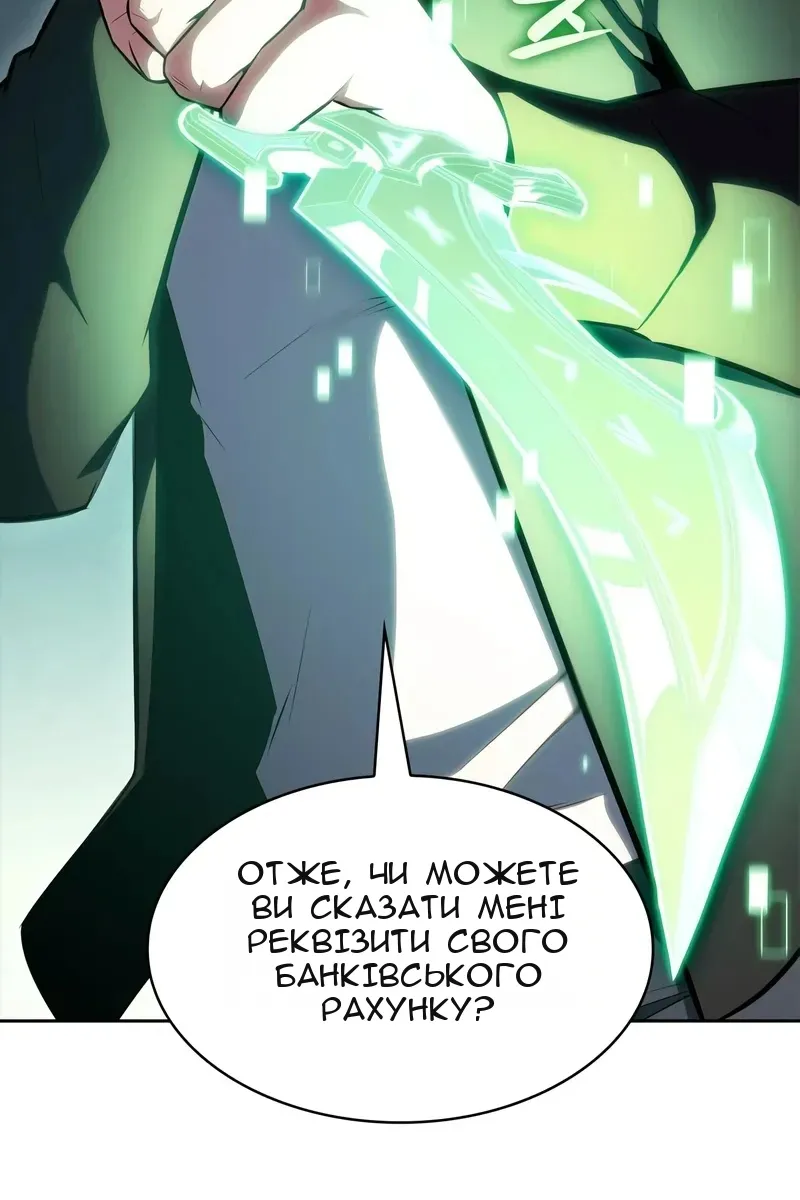 Сторінка 51