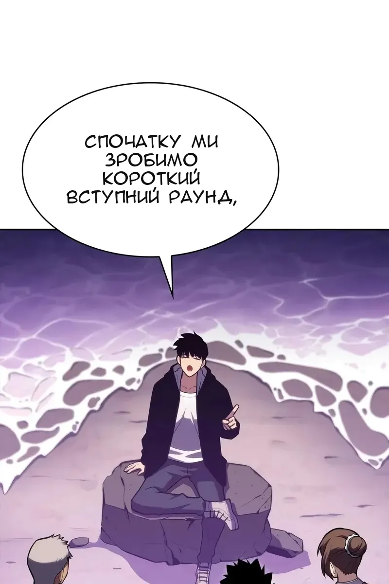 Сторінка 56