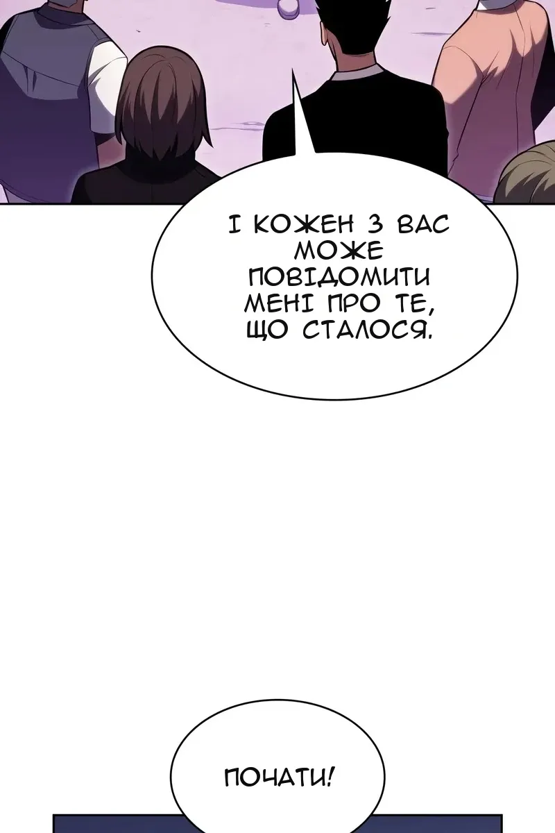 Сторінка 57