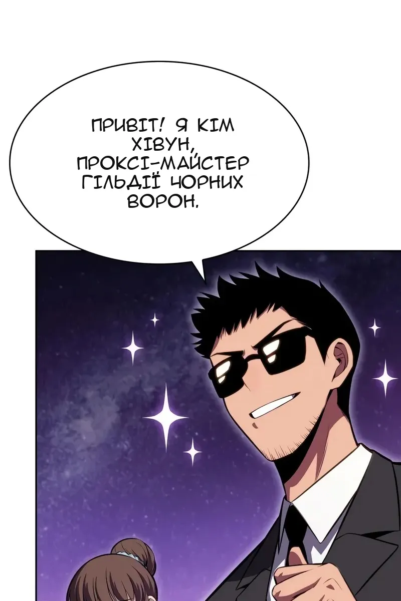Сторінка 59