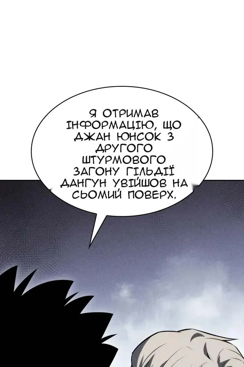 Сторінка 61