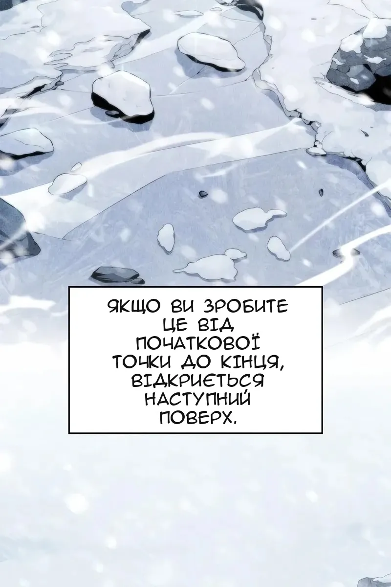 Сторінка 65