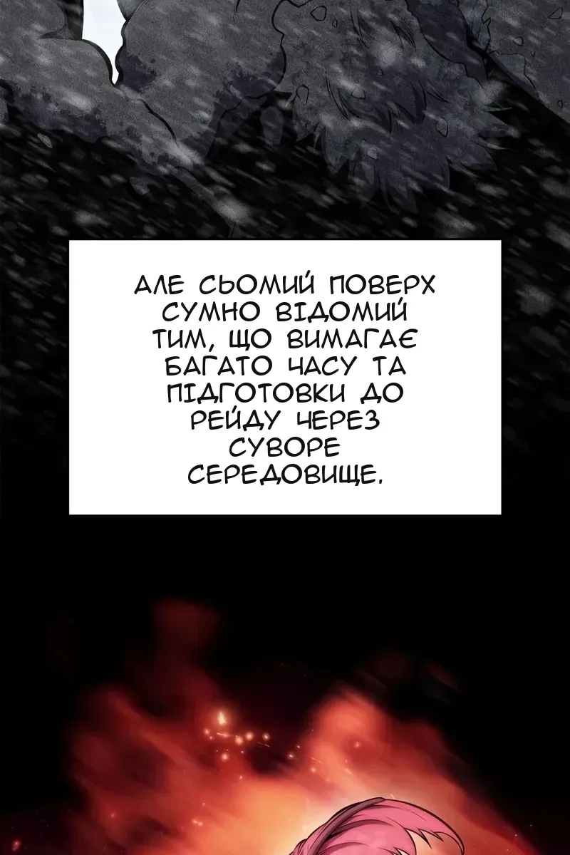 Сторінка 67