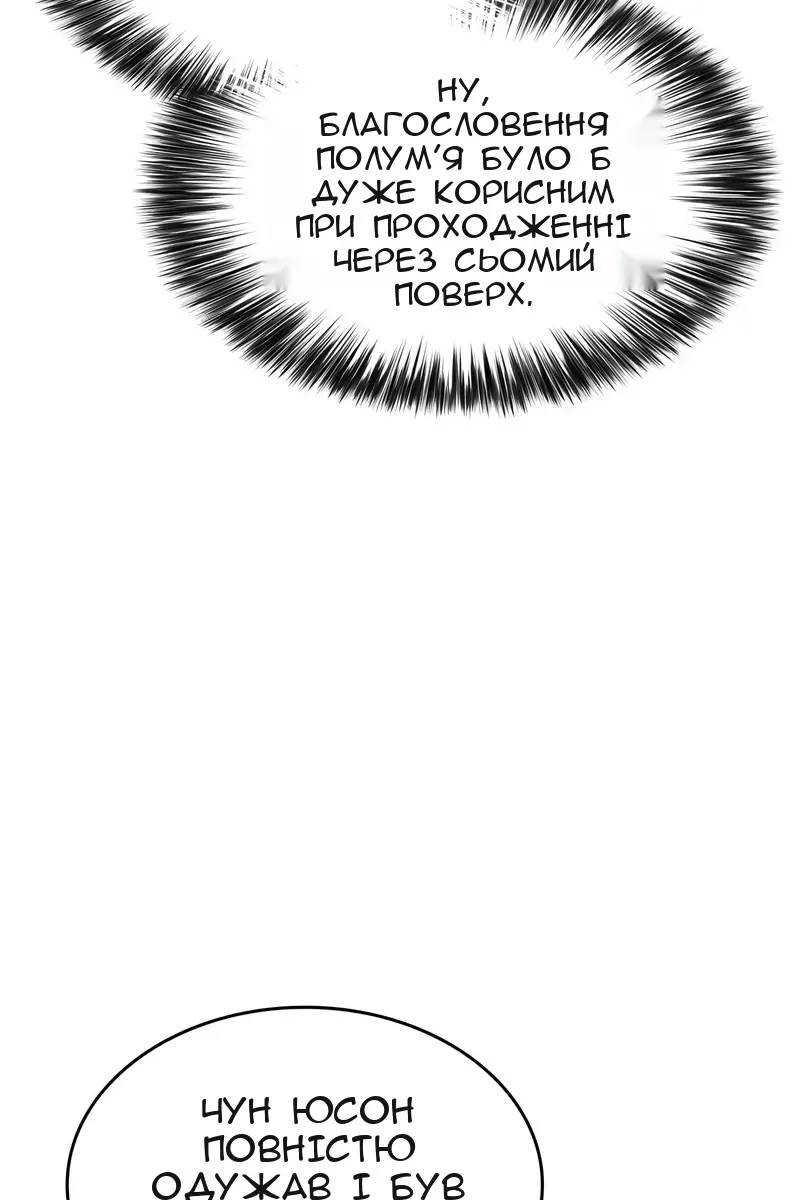 Сторінка 70