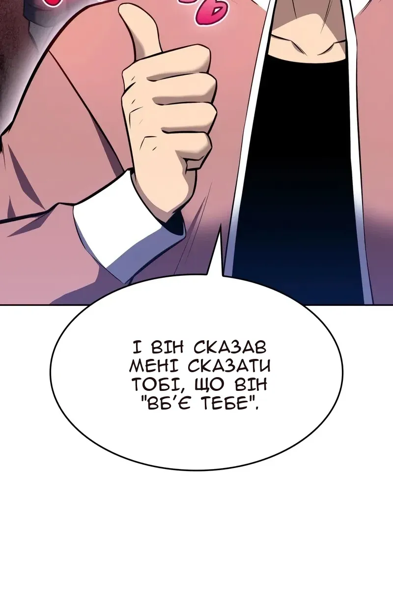 Сторінка 72