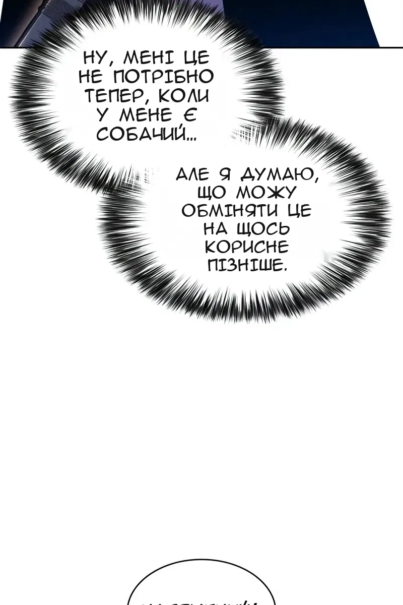 Сторінка 82