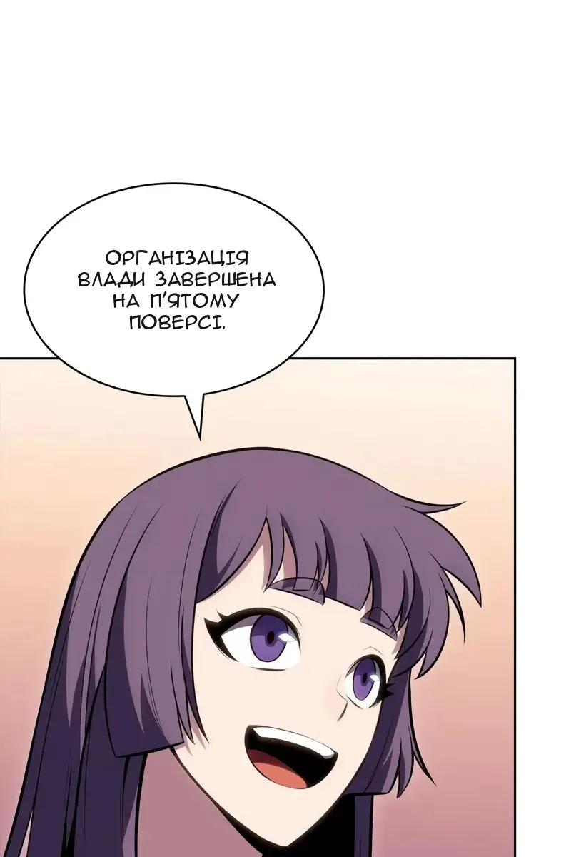 Сторінка 85