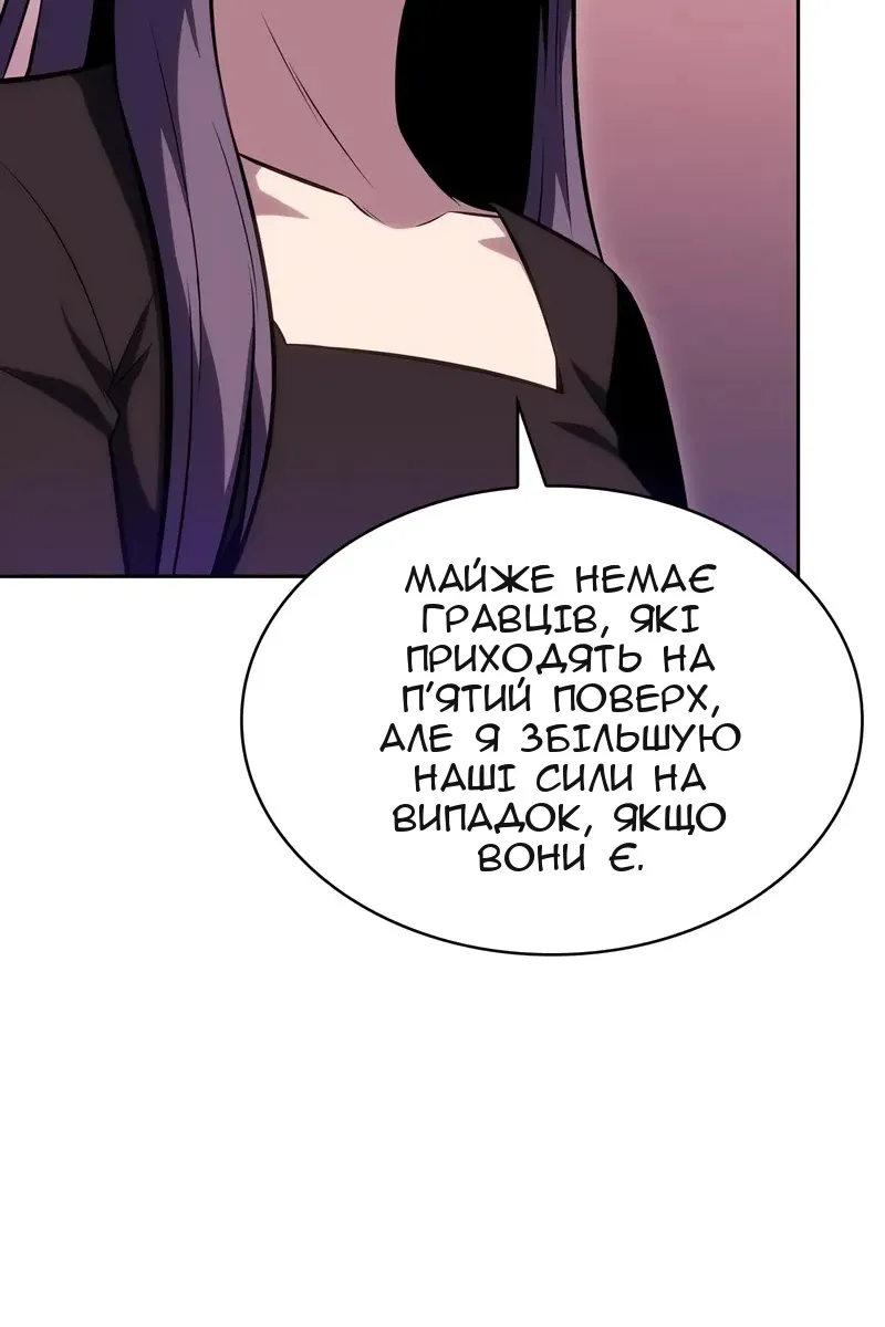Сторінка 86