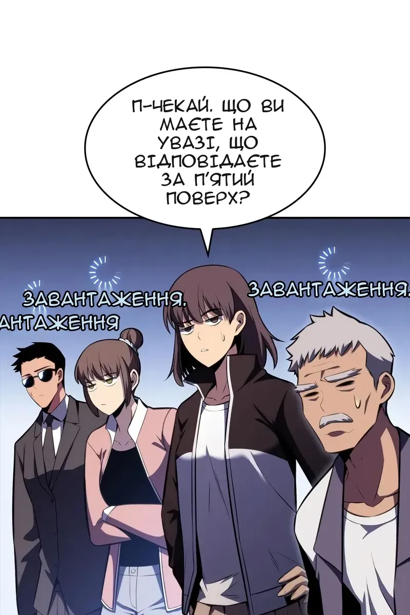 Сторінка 87