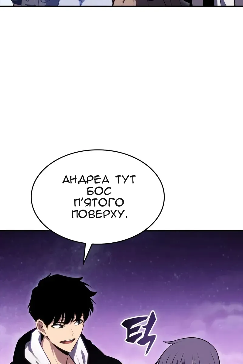 Сторінка 88