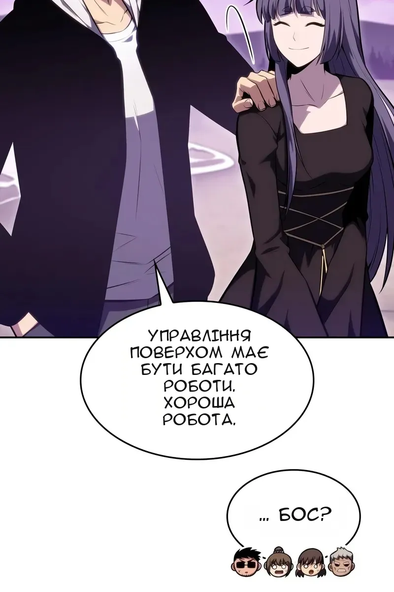 Сторінка 89