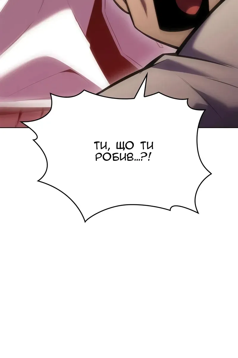 Сторінка 92
