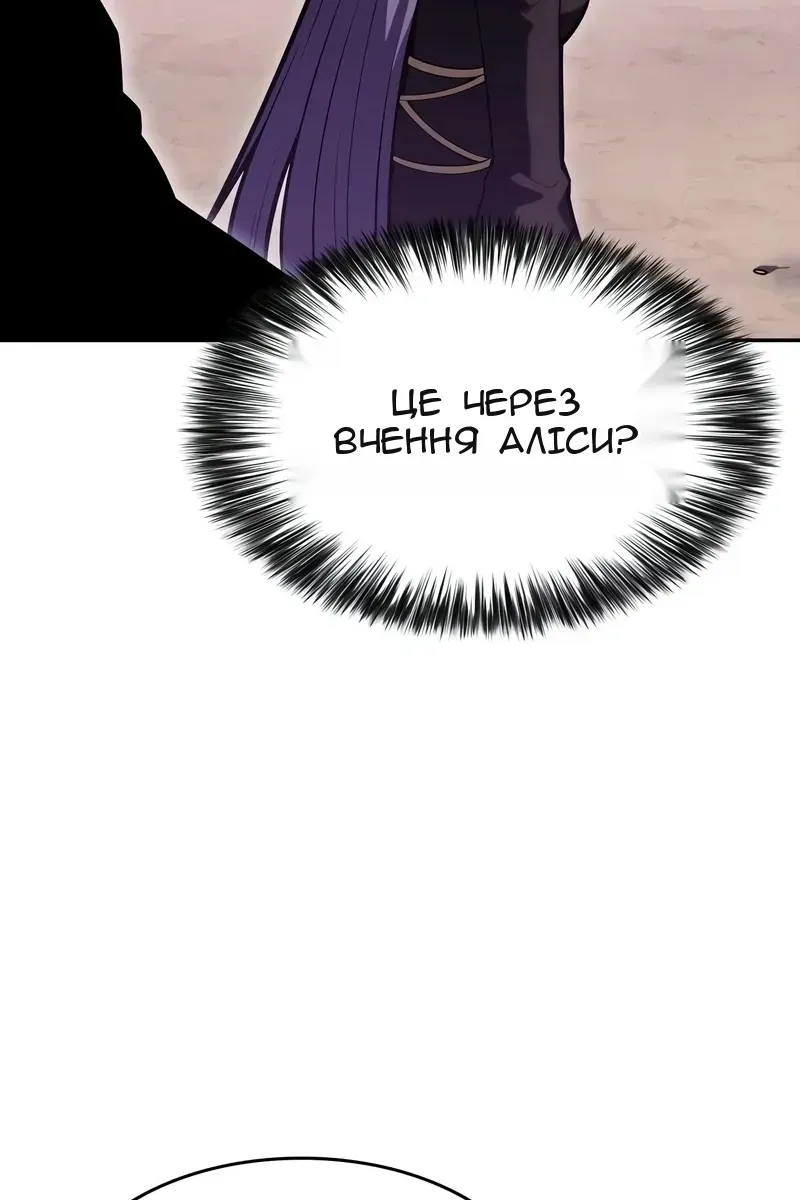 Сторінка 94
