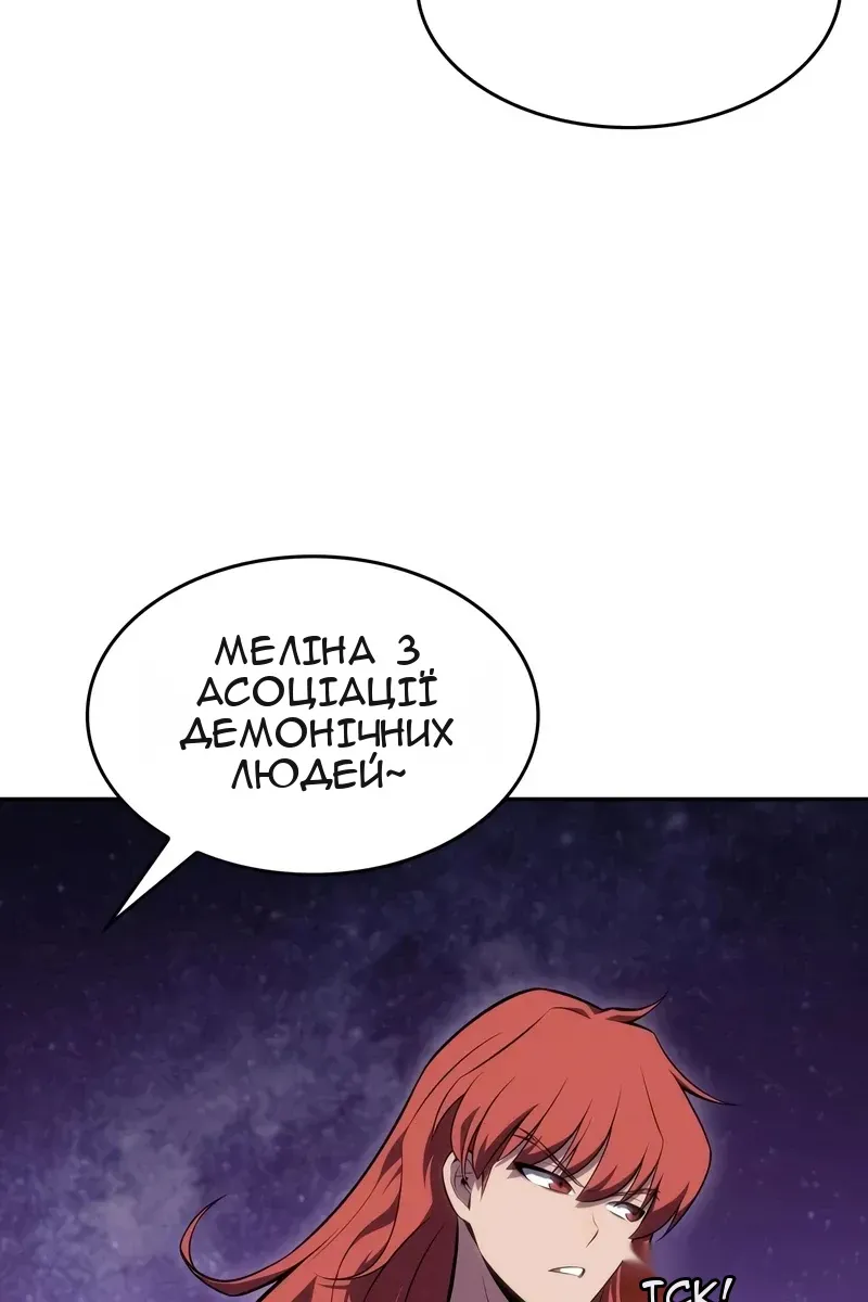 Сторінка 96