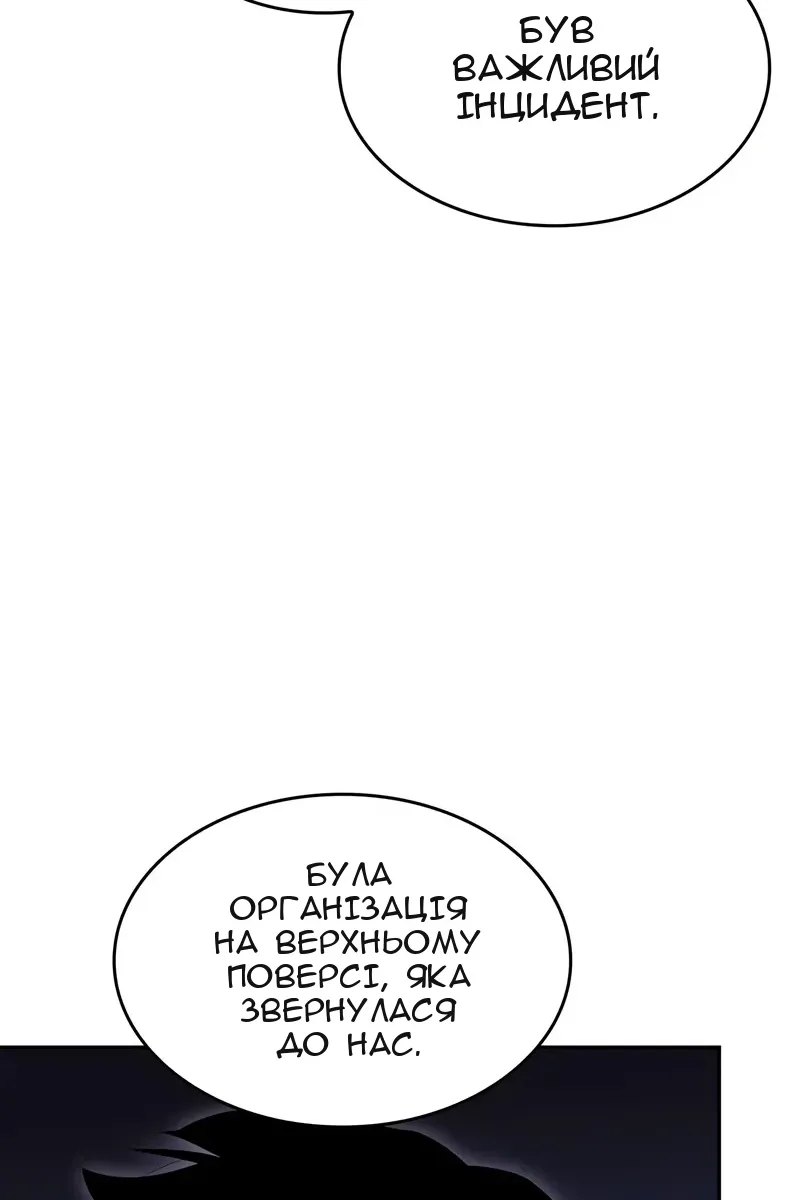 Сторінка 100