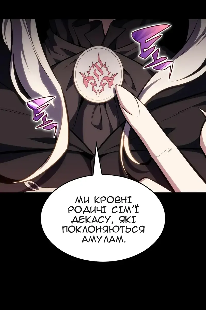 Сторінка 103