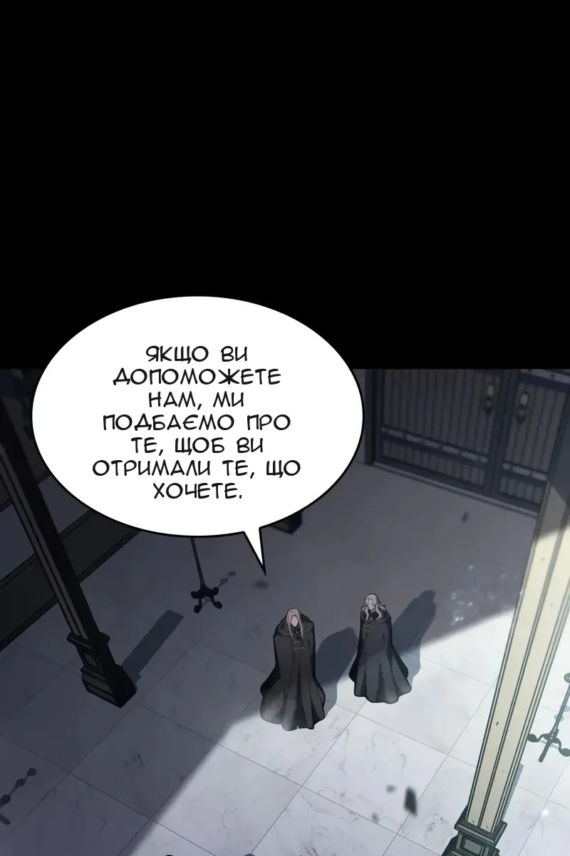 Сторінка 104