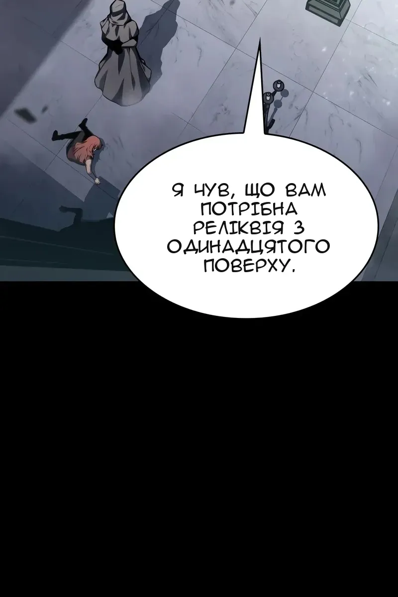 Сторінка 105