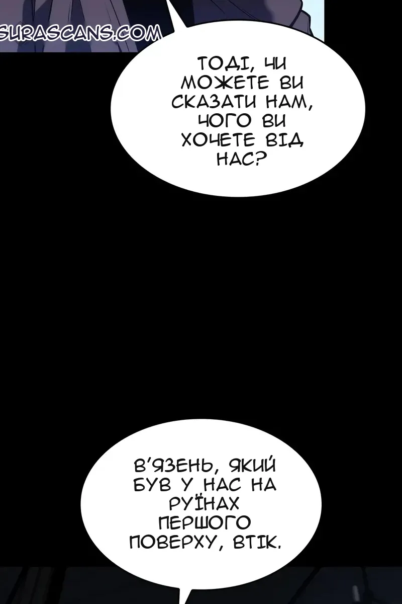 Сторінка 107