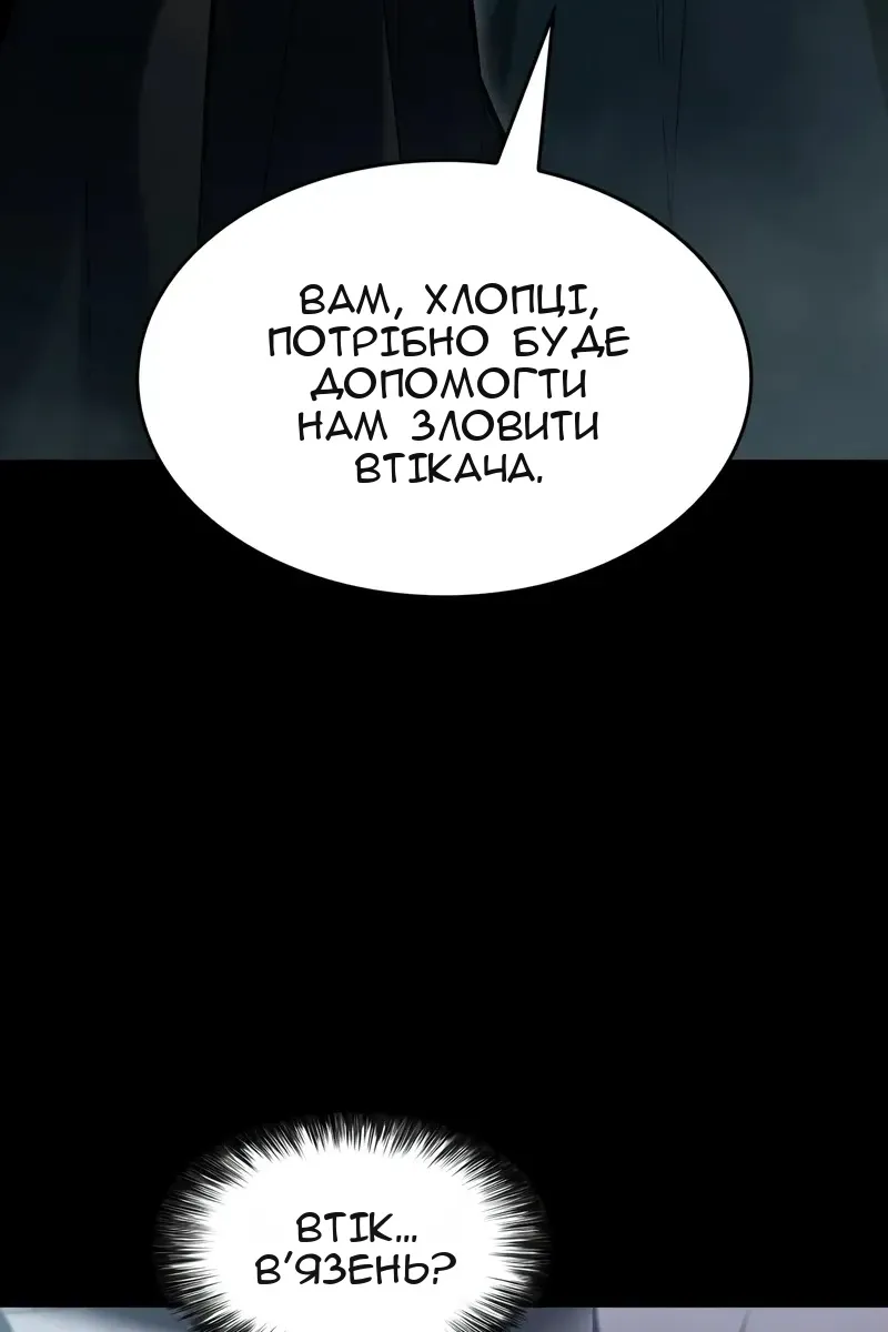 Сторінка 109