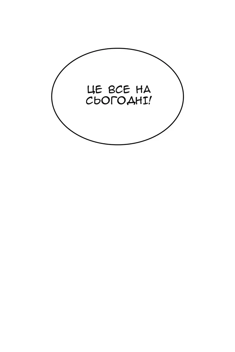 Сторінка 116