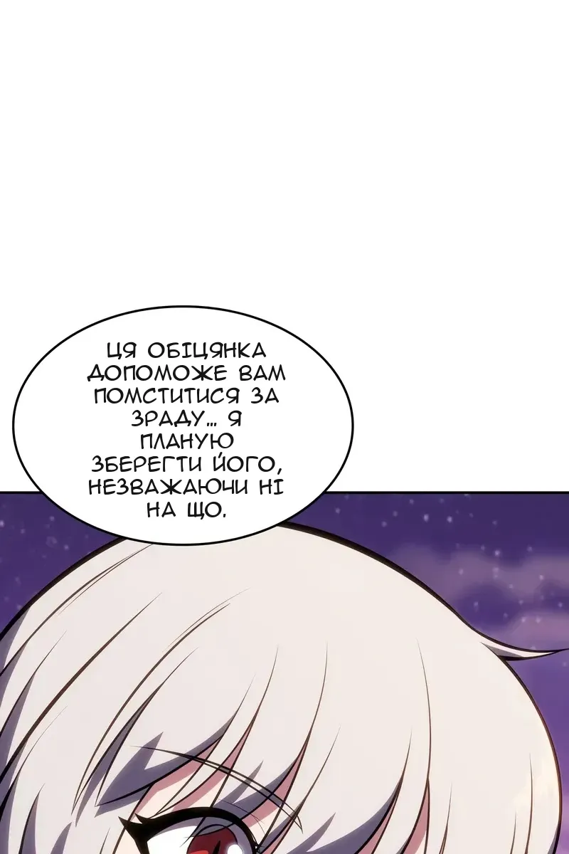 Сторінка 128