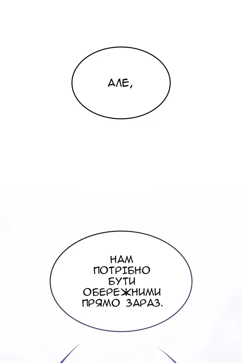 Сторінка 130