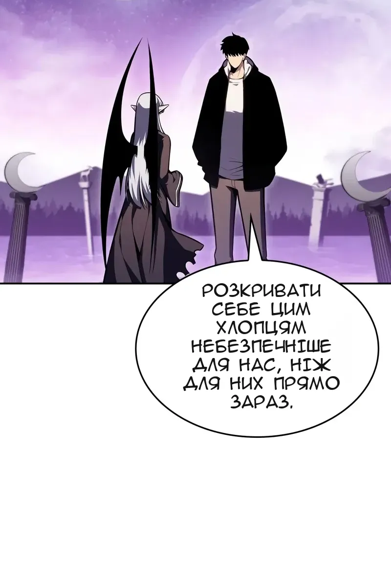 Сторінка 133