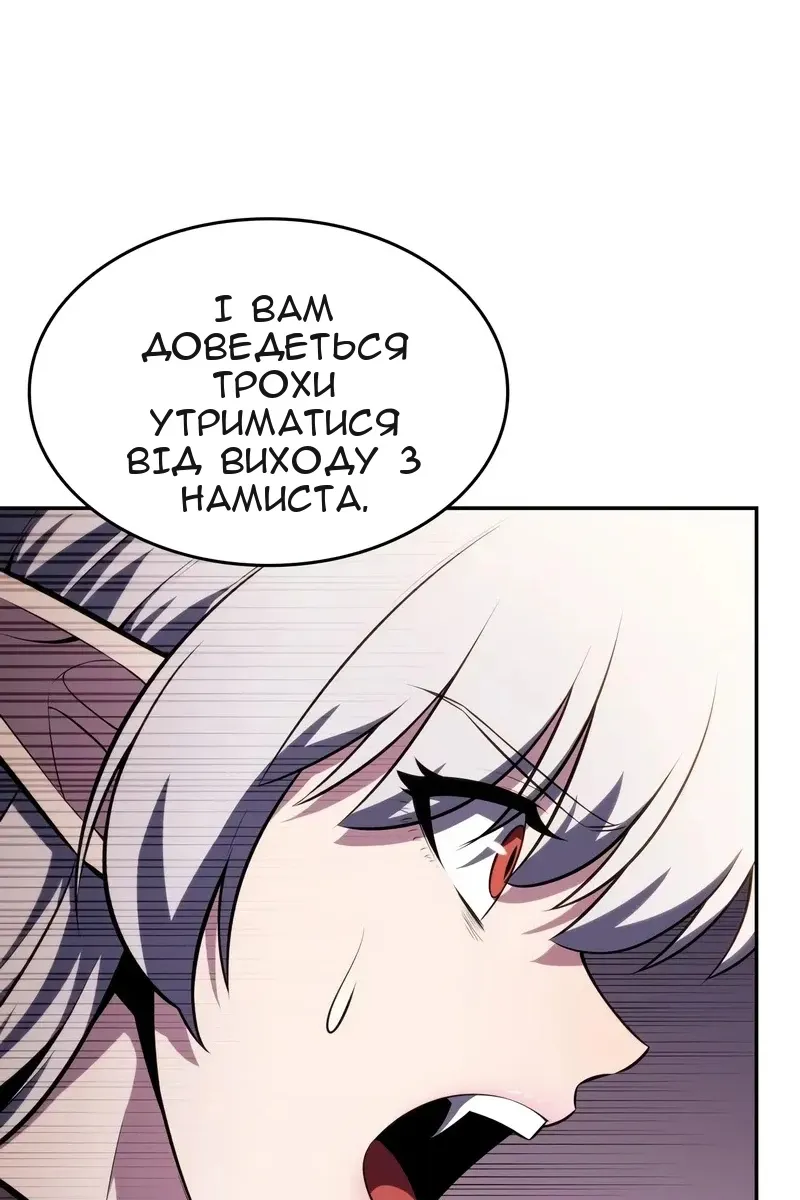Сторінка 134
