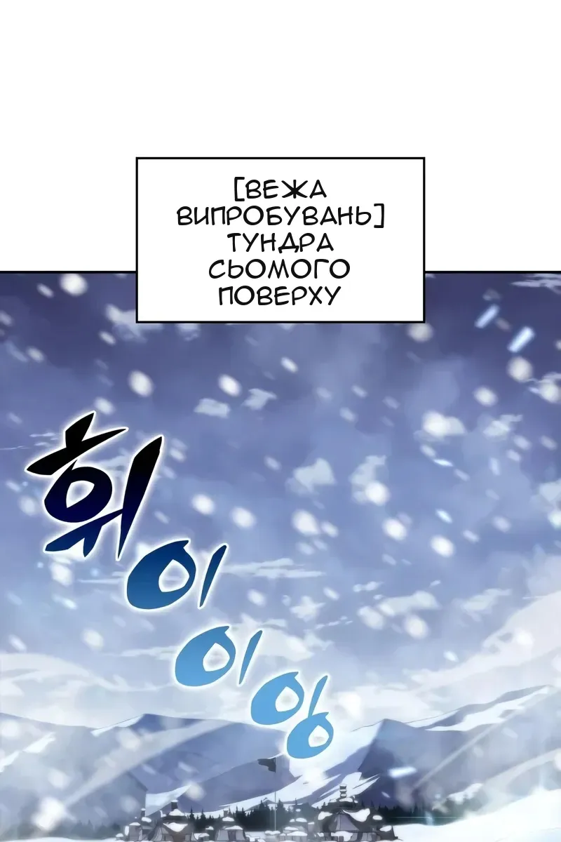 Сторінка 145