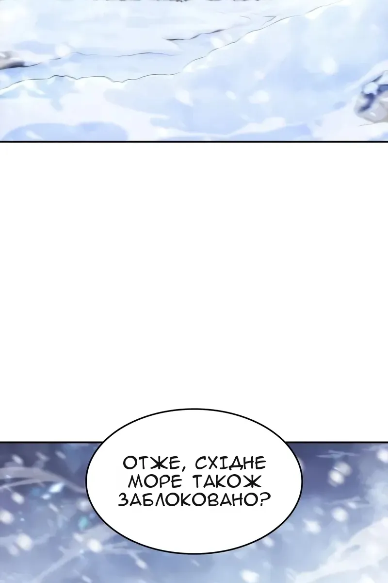 Сторінка 146