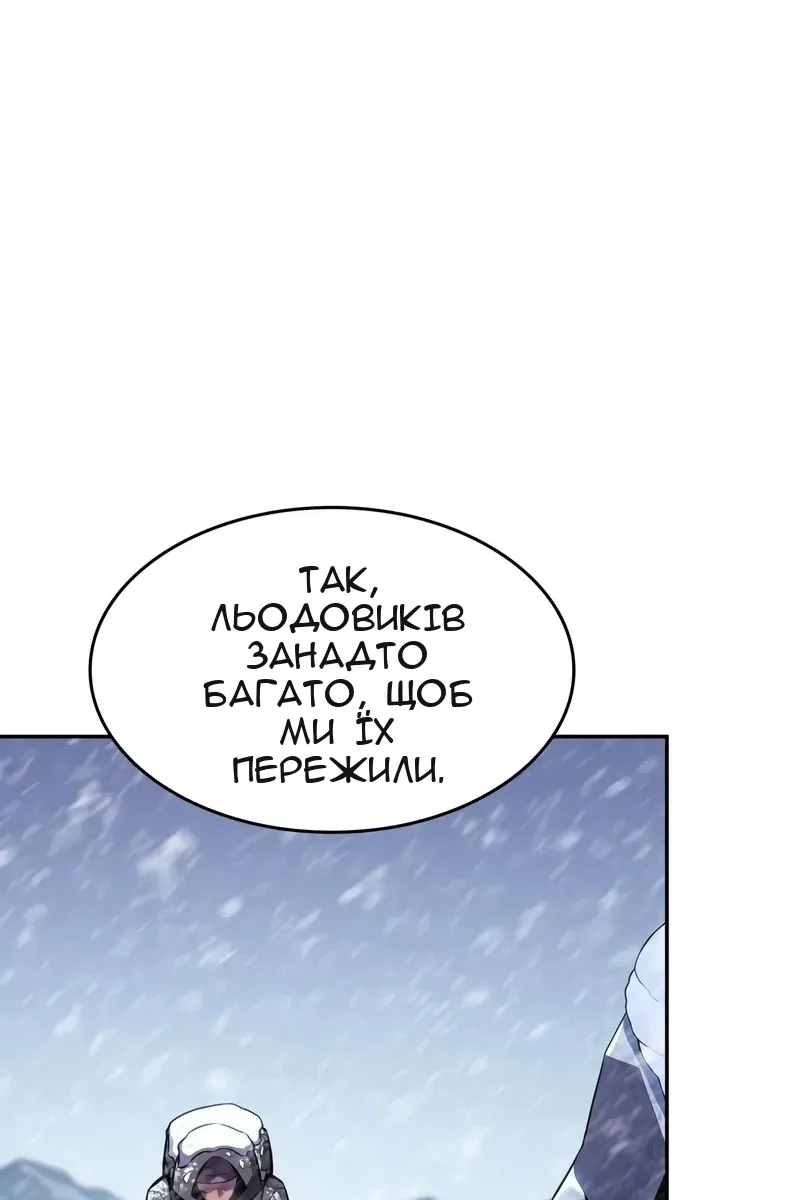 Сторінка 148