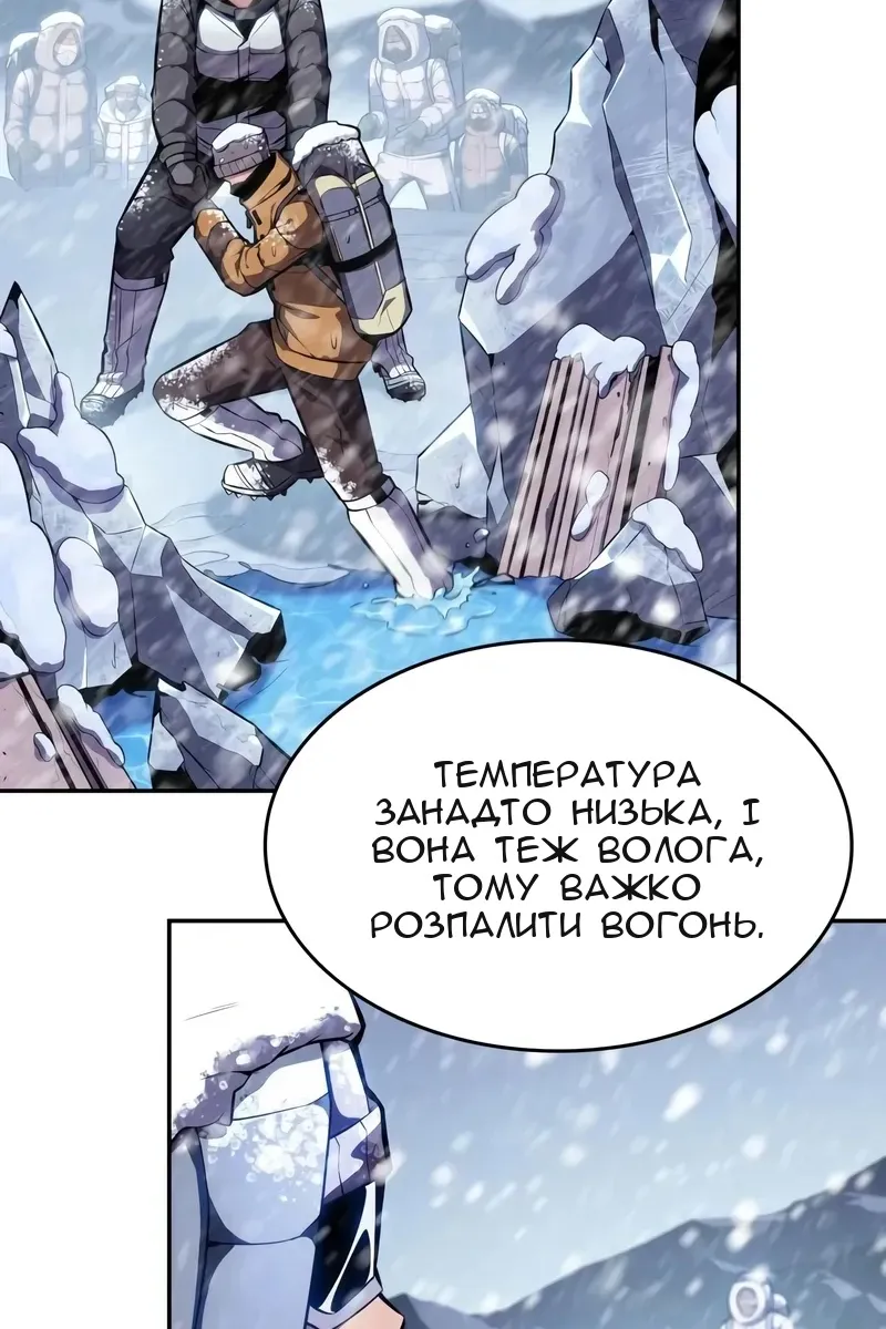 Сторінка 149