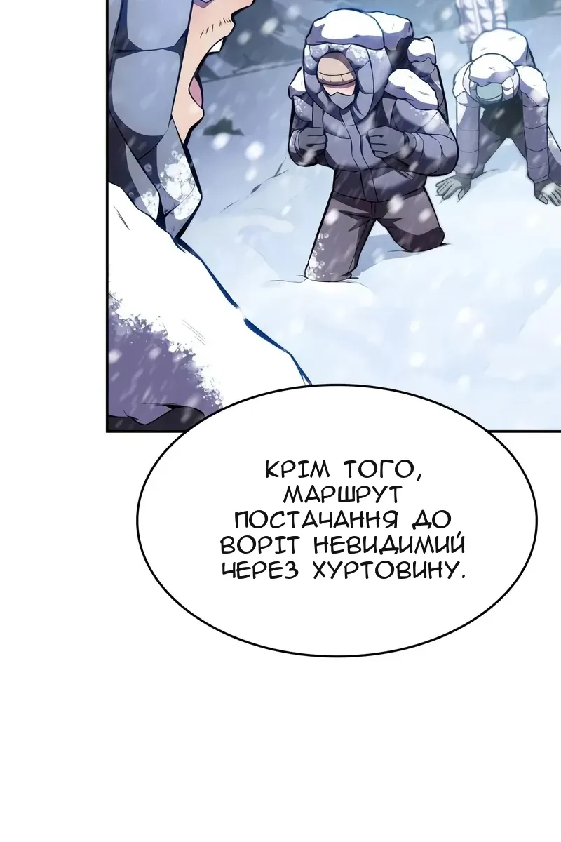 Сторінка 150