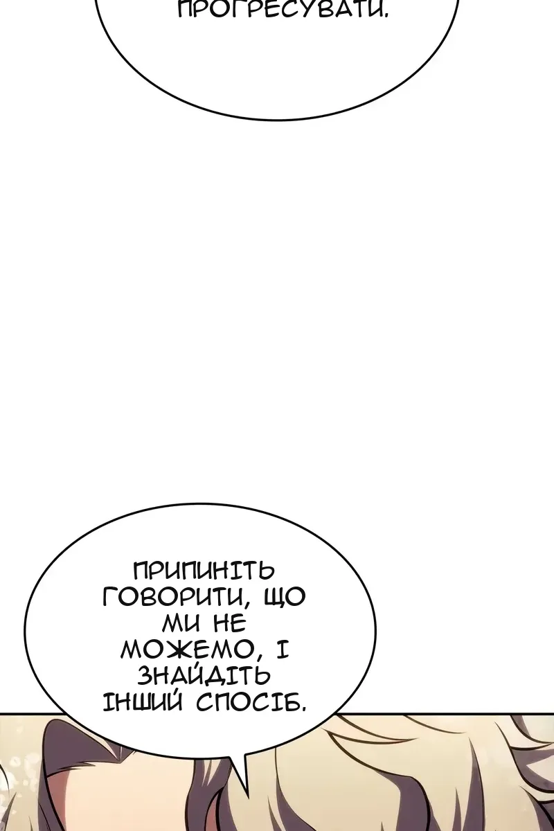 Сторінка 153