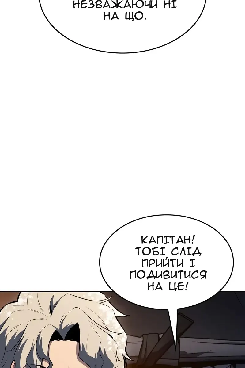 Сторінка 155