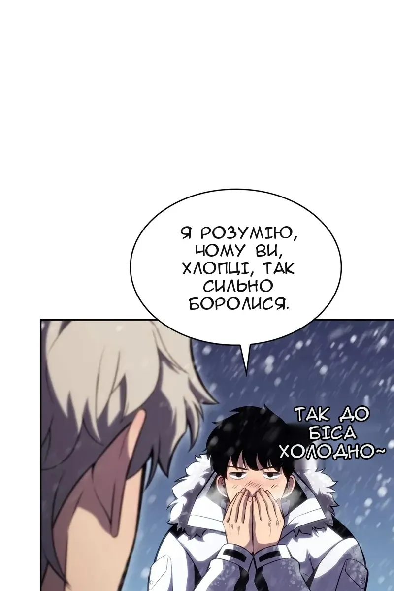 Сторінка 4