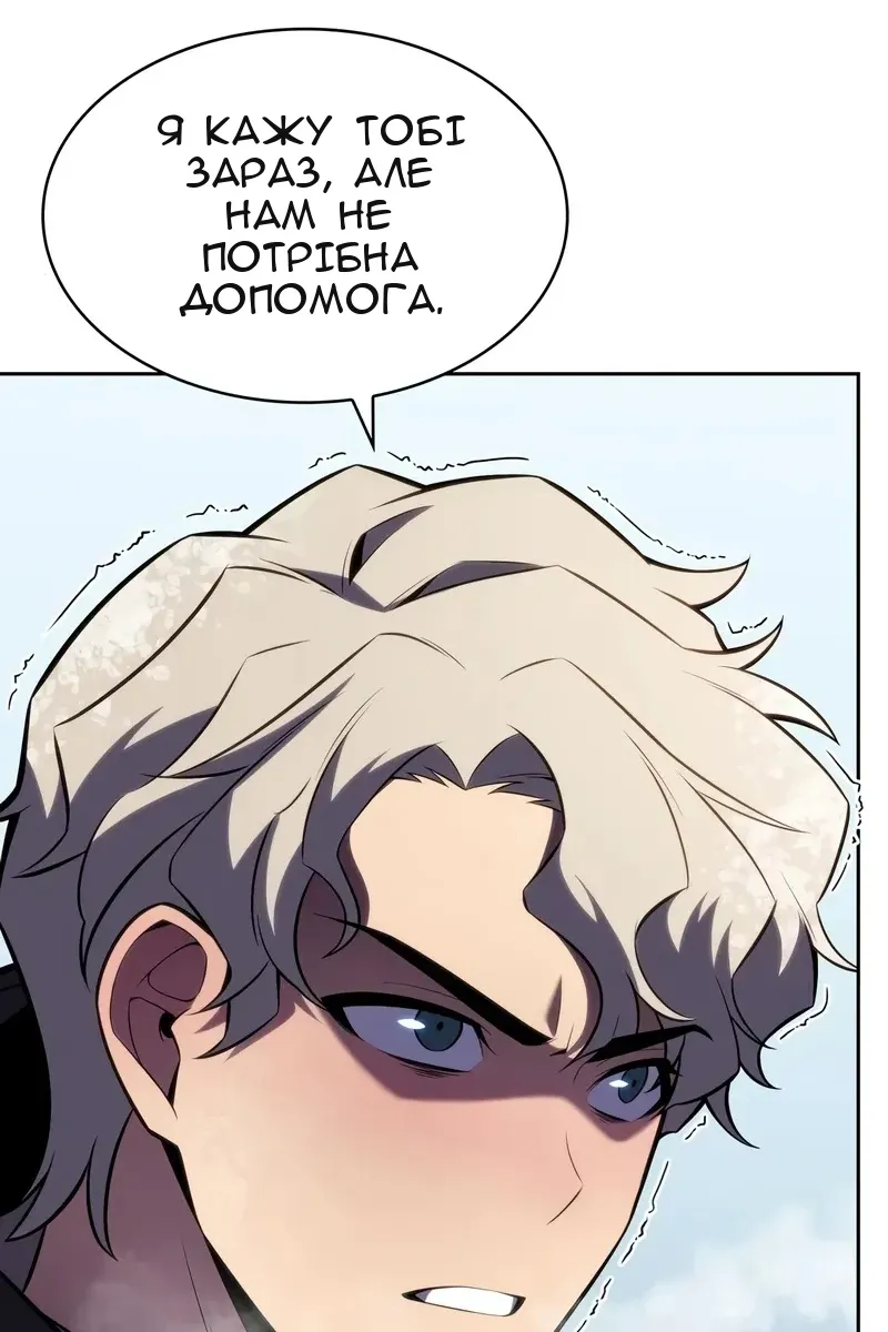 Сторінка 6