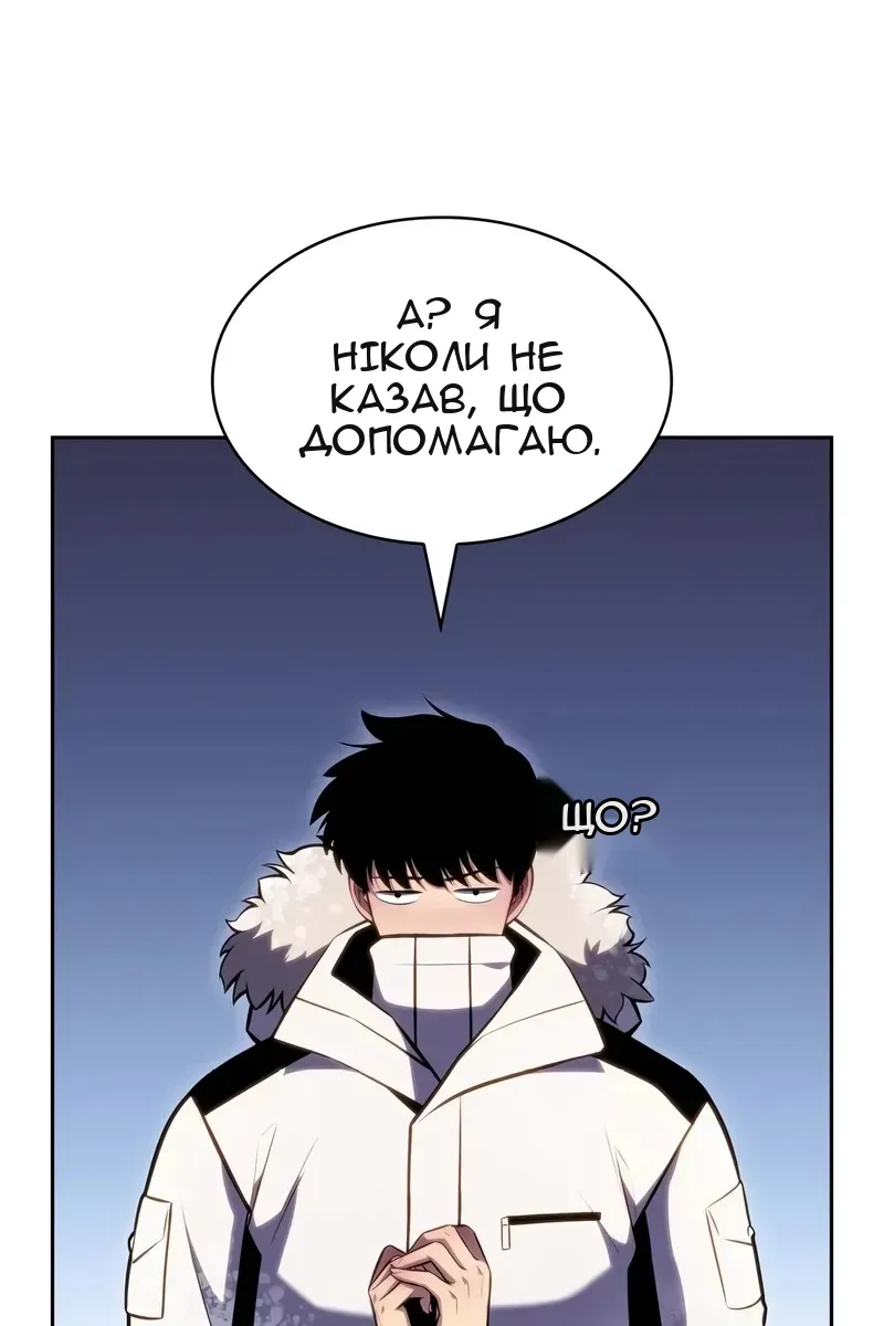 Сторінка 8