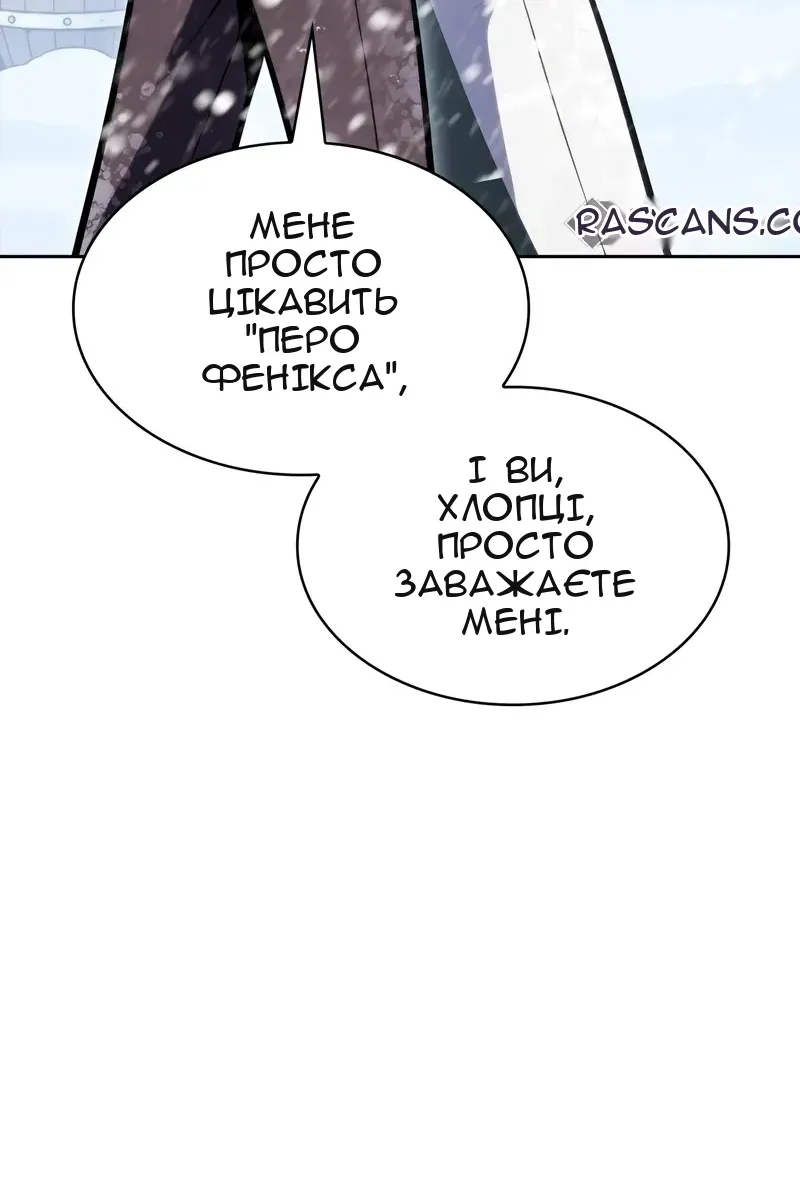 Сторінка 11