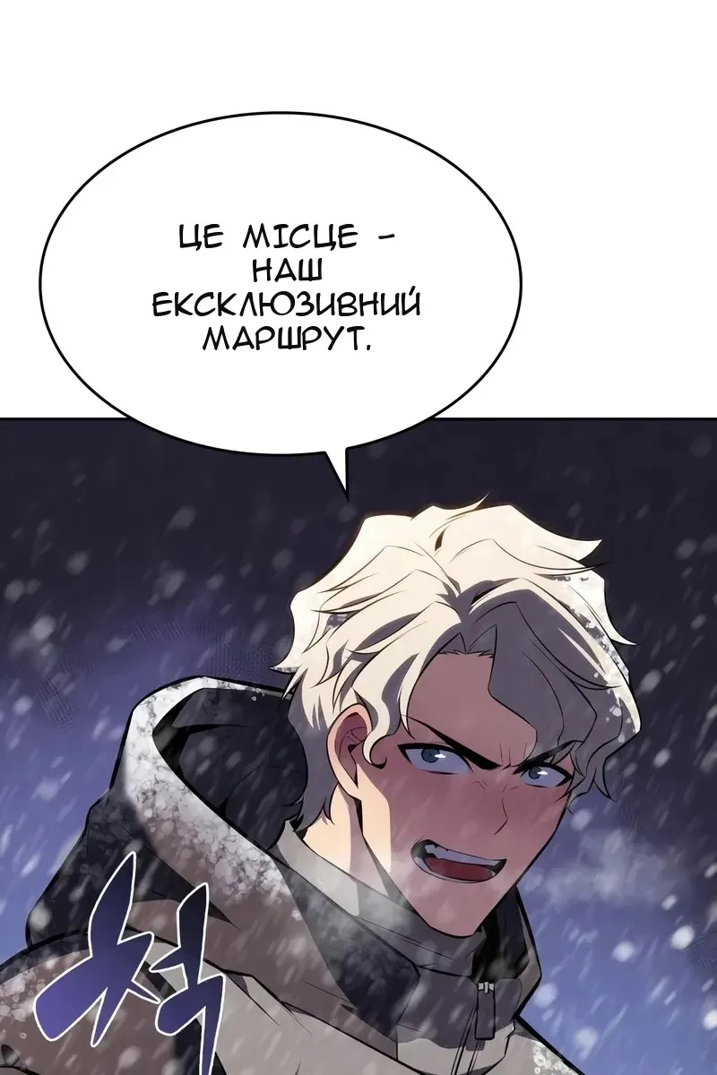 Сторінка 12